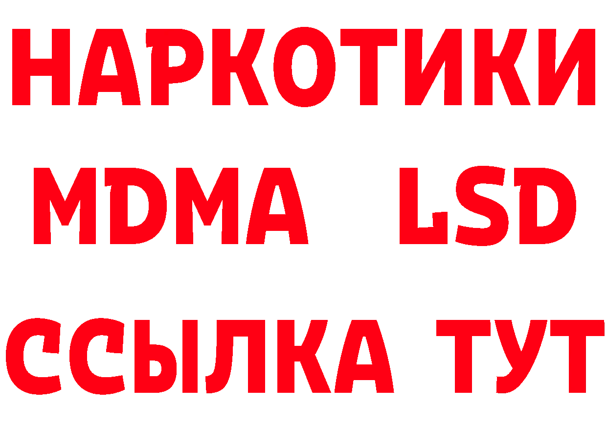 Продажа наркотиков маркетплейс формула Казань